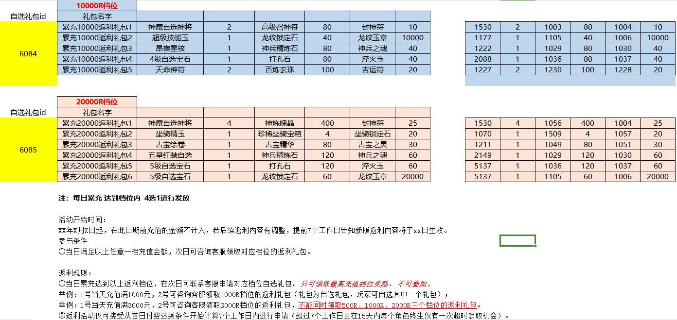 BJ9HW05M43~D]QKNIQR_M[N.png