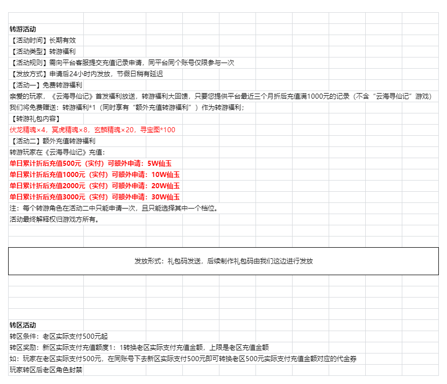 026e7091c59999e4bbd6e3b742543688.png