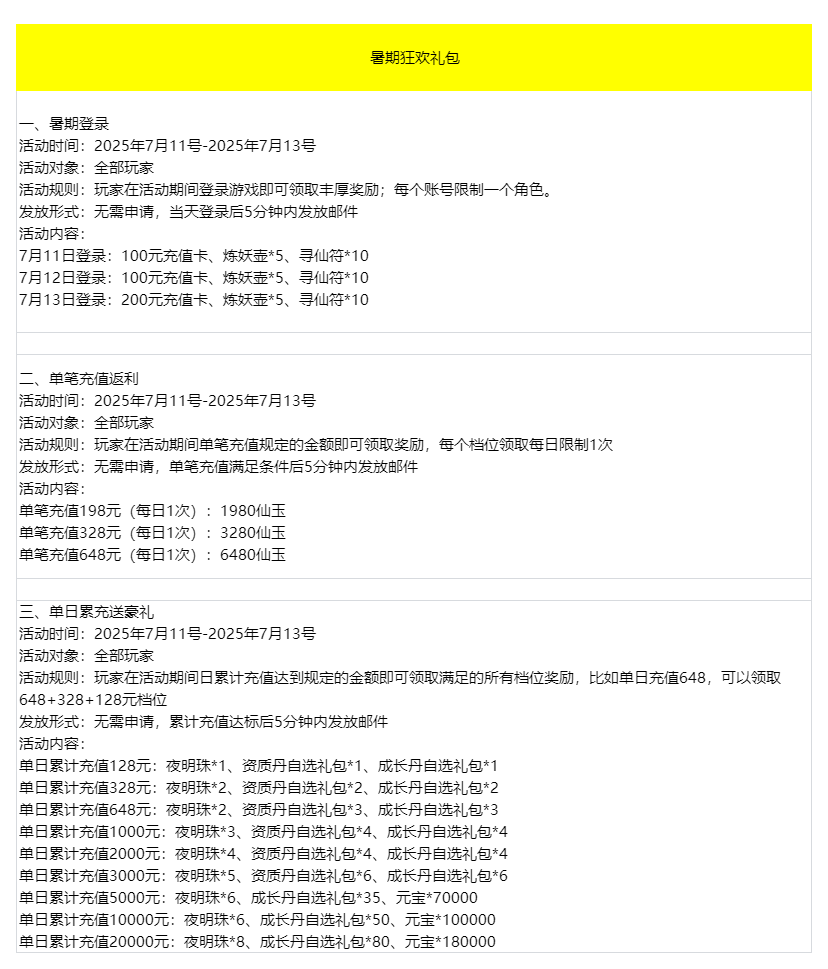 3b48be5b-3548-4adf-bae0-c17141b579a3.png