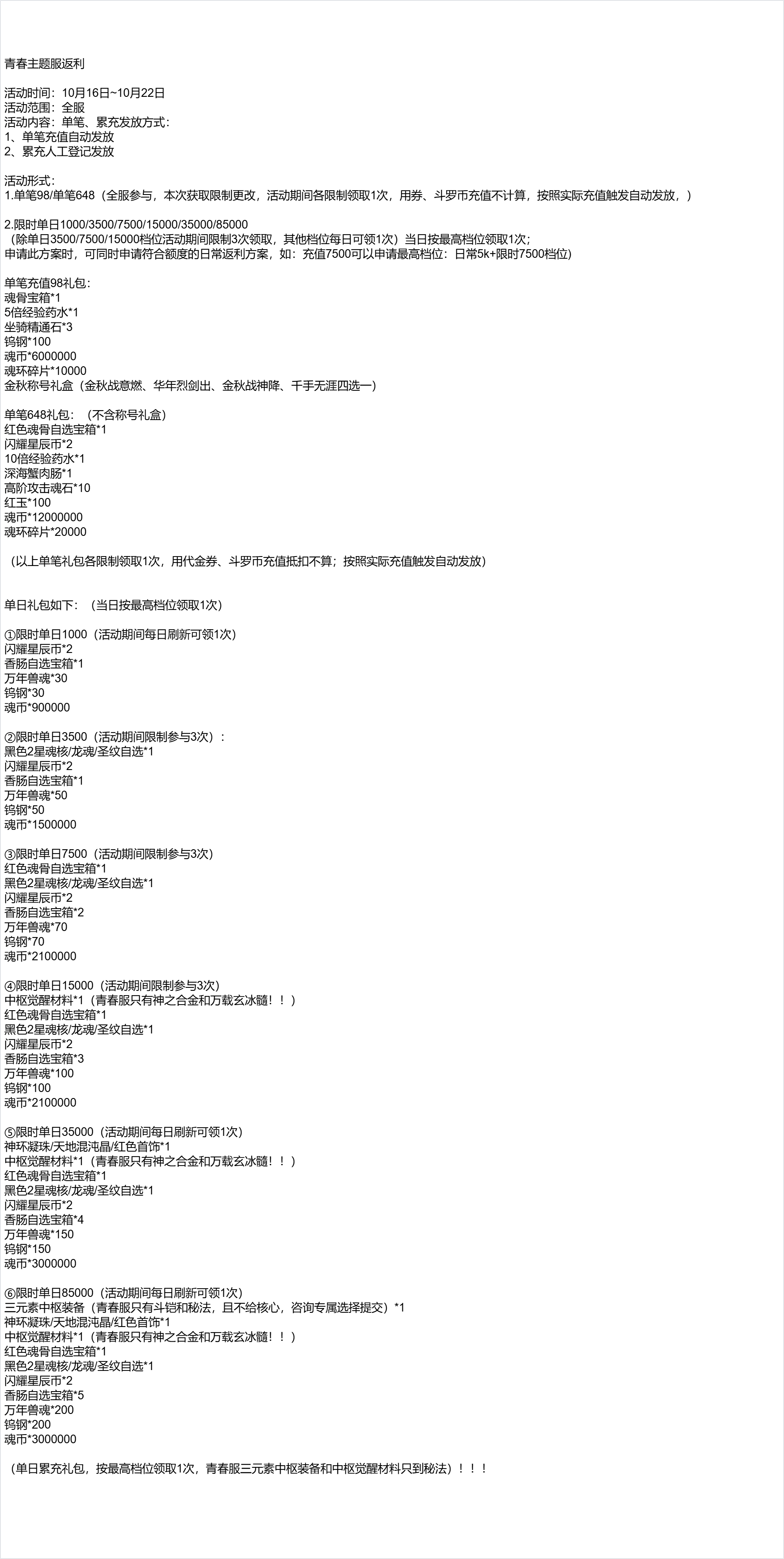 10b224b9fe84fd7e3c0bbea033235e17.png