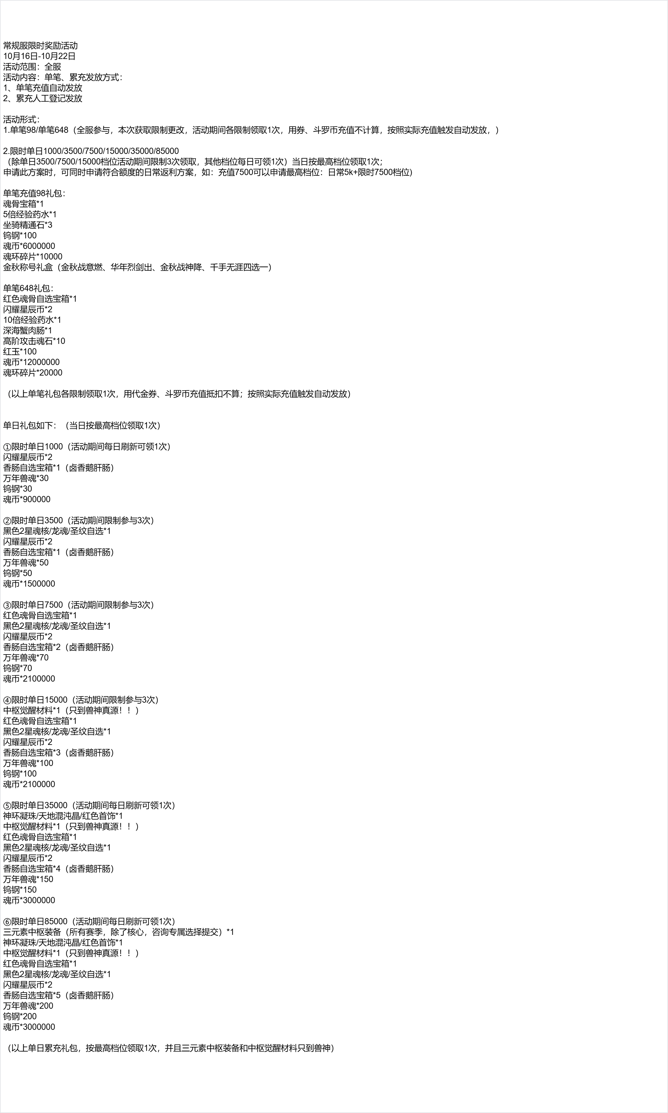 e0f02609cf58a65b4aaeab3cb046de32.png